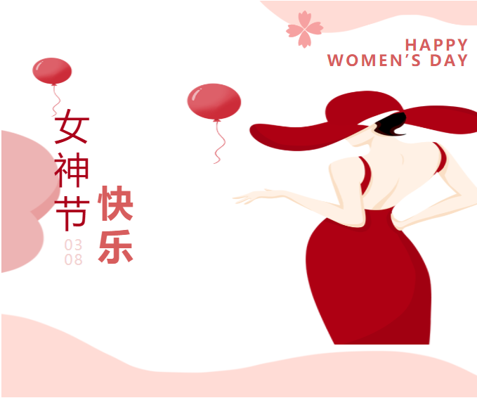 ?！阌幸环輥碜耘窆?jié)的祝福