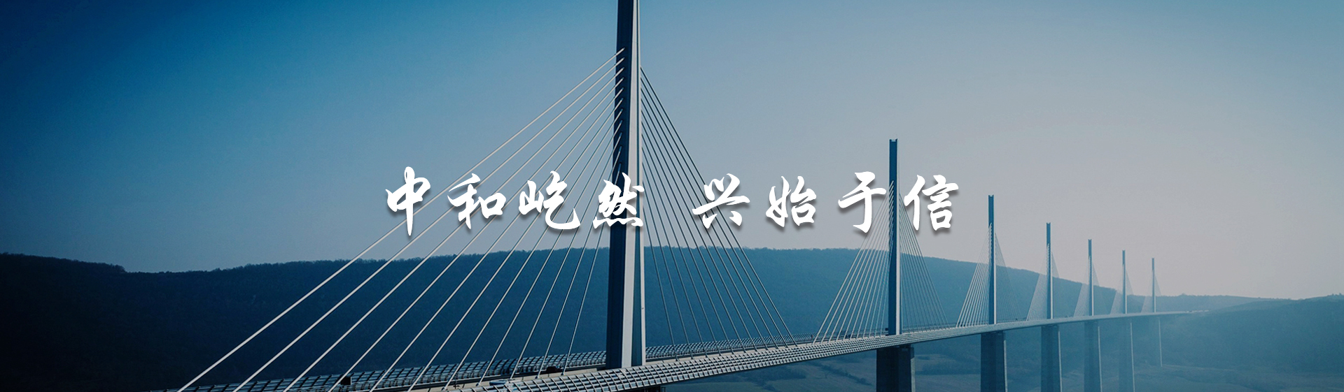 浙江中屹建設(shè)集團(tuán)有限公司